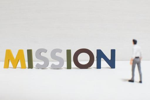 ミッションの文字とビジネスマン③ ミッションの文字とビジネスマン③ mission,ミッション,仕事の写真素材