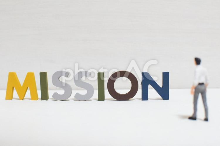 ミッションの文字とビジネスマン③ mission,ミッション,仕事の写真素材