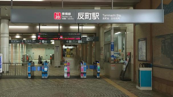 東急東横線 反町駅 横浜市神奈川区 東急東横線 反町駅 横浜市神奈川区 東急,東横線,反町駅の写真素材