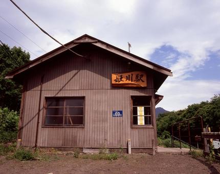 函館本線 姫川駅 姫川駅,函館本線,秘境駅の写真素材