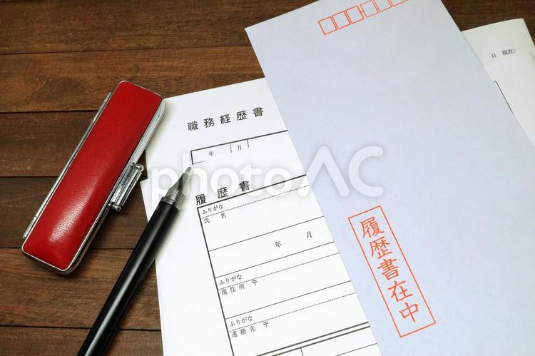 転職準備イメージ【7】 履歴書,職務経歴書,転職の写真素材