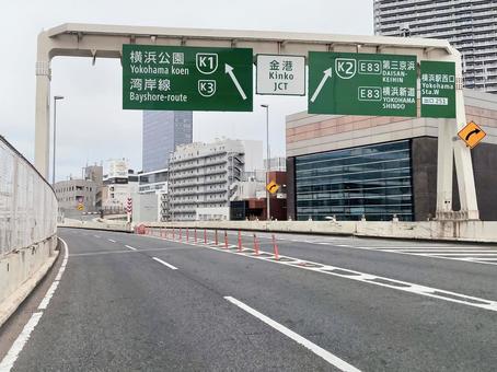 金港ジャンクション 金港ジャンクションの写真