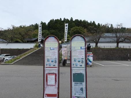 会津バス 会津武家屋敷バス停 会津バス,会津武家屋敷,会津の写真素材