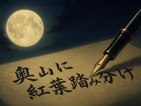 晩秋_SA000001 晩秋_SA000001の写真