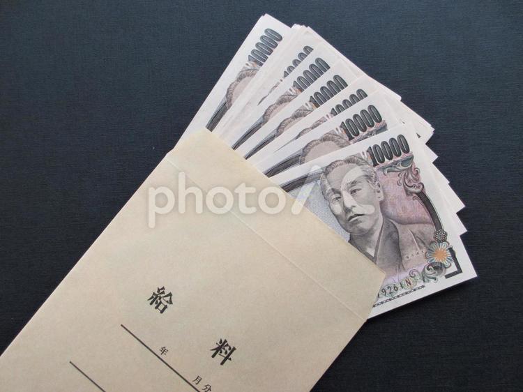 給料袋に入った一万円札（９） 一万円札,１万円札,10000円札の写真素材