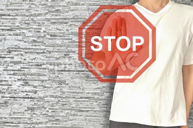 若い男性とSTOP ストップ,中止,注意の写真素材