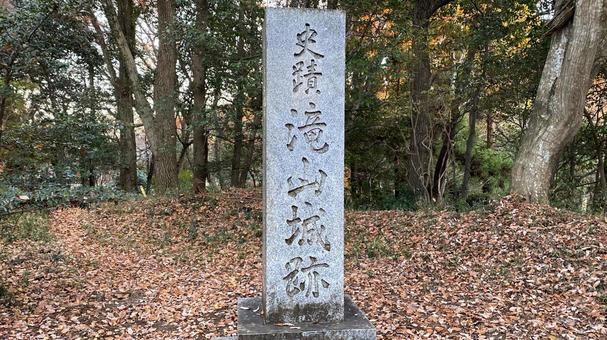 滝山城碑 滝山城碑の写真