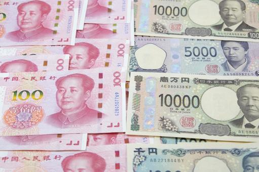 Chinese yuan Japanese yen, JPG Chinese yuan Japanese yen, JPG