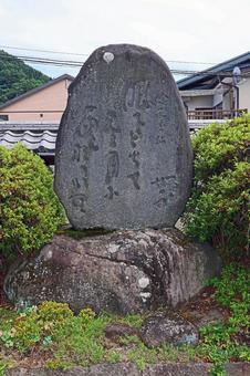 Photo, teishoin, jodo sect, wise and learned man, 