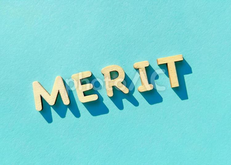 MERIT メリット メリット,merit,利点の写真素材
