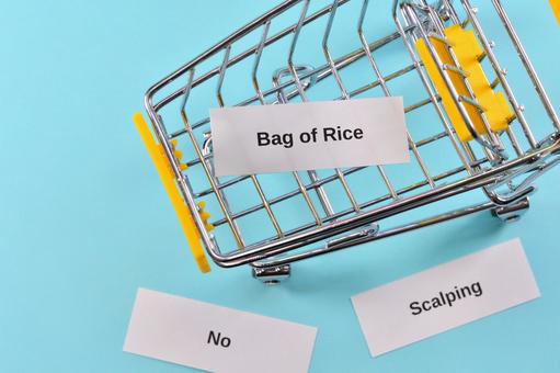 米の転売の禁止のイメージ 米の転売の禁止のイメージ bagofrice,scalping,noの写真素材