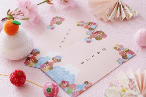 お年玉 お年玉,ポチ袋,お年玉袋の写真素材