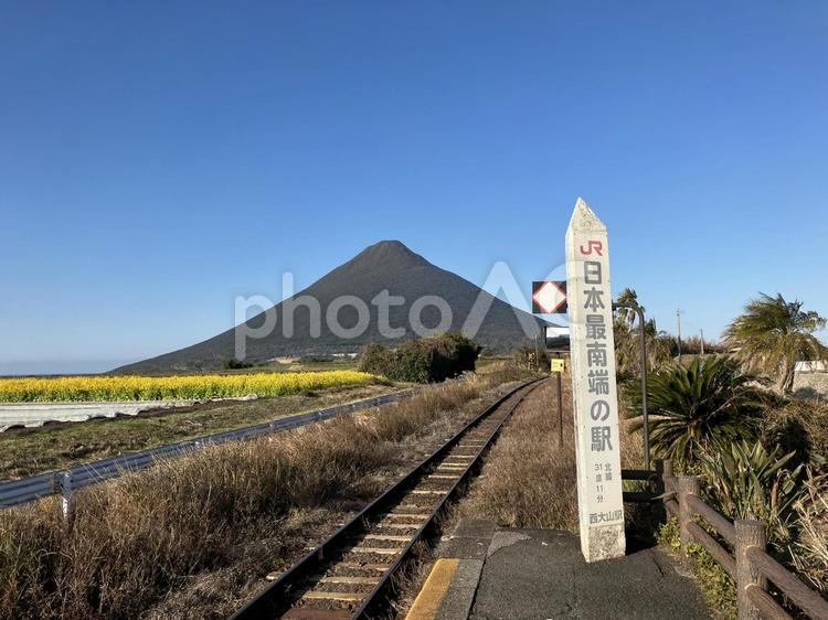西大山駅から眺める開聞岳　JR九州 西大山駅,開聞岳,jr日本最南端の駅の写真素材