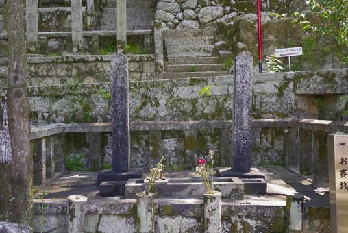 霊山護国神社 坂本龍馬と中岡慎太郎の墓 霊山護国神社 坂本龍馬と中岡慎太郎の墓 霊山護国神社,坂本龍馬,中岡慎太郎の写真素材