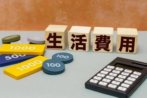生活費用と家計簿のイメージ 生活費用と家計簿のイメージ 生活費用,家計管理,支出の写真素材