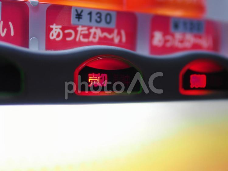売り切れ・完売のイメージ 売り切れ,完売,イメージの写真素材