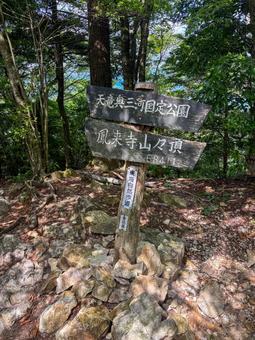 Photo, mountain path, landscape, hiking, 