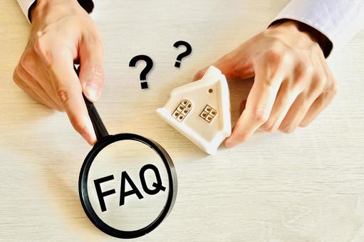 マイホームに関するFAQ マイホーム,相談,家の写真素材