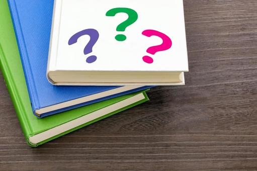 本とクエスチョンマーク 本,書籍,クエスチョンマークの写真素材