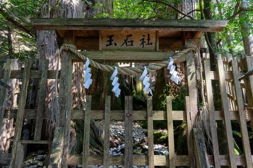 奈良 玉置神社 玉石社 奈良 玉置神社 玉石社 玉置神社,玉石社,末社の写真素材