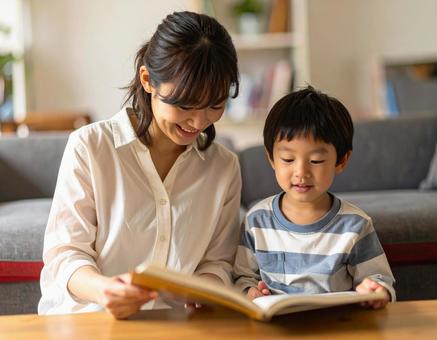 親子で読書 親子で読書の写真