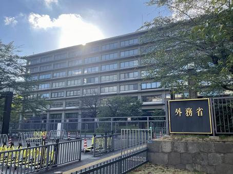 快晴の外務省本省 快晴の外務省本省 外務省,中央省庁,官庁街の写真素材