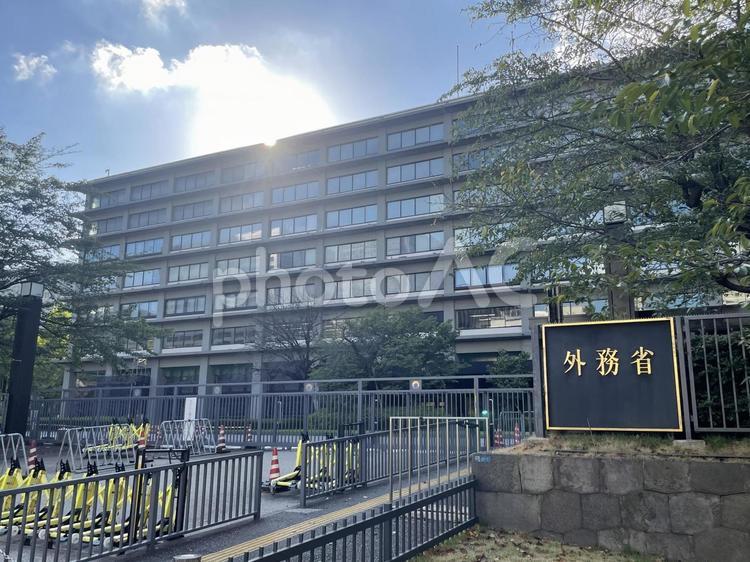 快晴の外務省本省 外務省,中央省庁,官庁街の写真素材