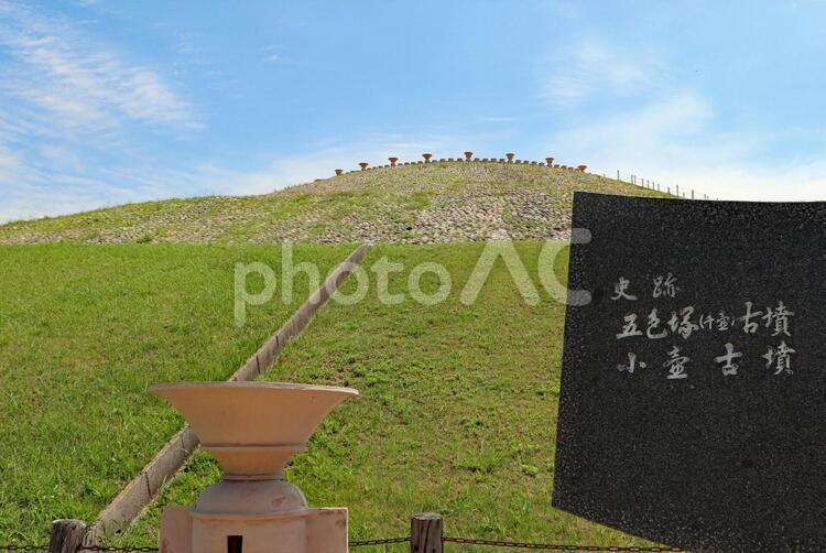神戸・五色塚古墳 五色塚古墳,神戸,埴輪の写真素材