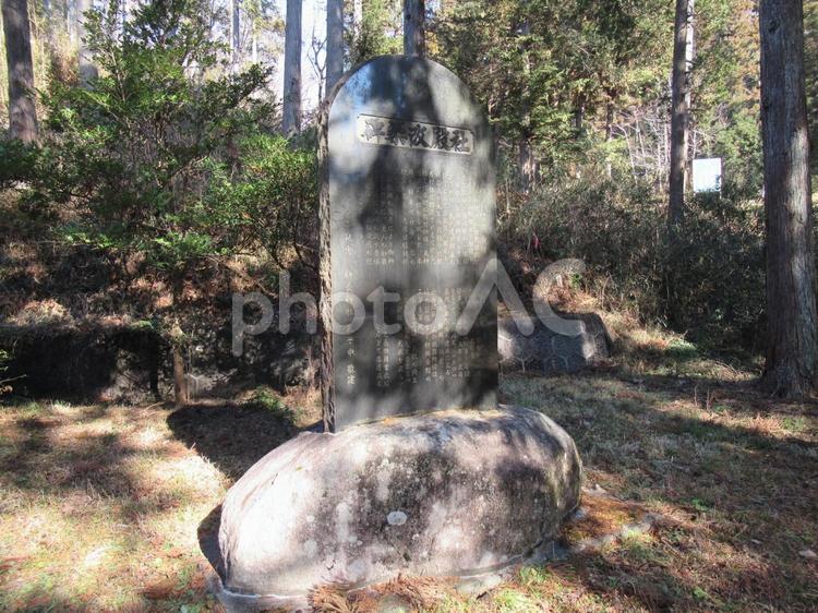 那須烏山・神長神社の社殿改築碑 石,石板,岩の写真素材