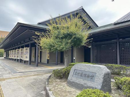 名古屋能楽堂 名古屋能楽堂 名古屋能楽堂,名古屋市,のぼりの写真素材