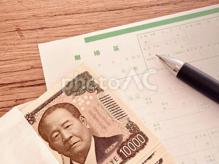 離婚届とお金（財産分与、慰謝料、養育費） 離婚届,離婚,財産分与の写真素材