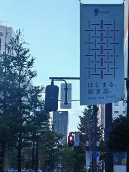 御堂筋 日暮れ 御堂筋 日暮れ 背景,道路,街並みの写真素材