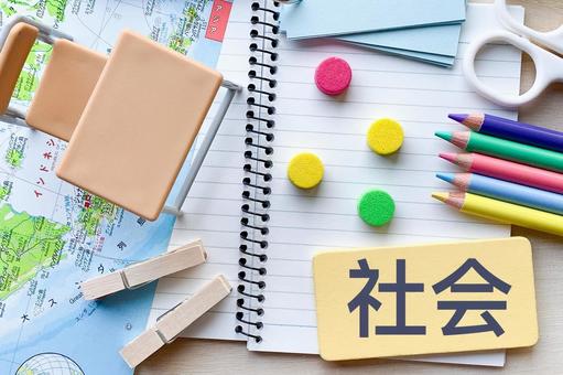 社會學習形象, JPG 社會學習形象, 社會, 社會科, 主題, JPG