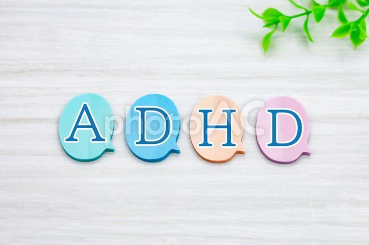 ADHDのタイトル adhd,発達障害,注意欠如の写真素材