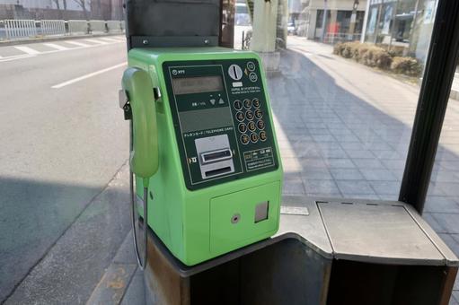 公共電話 公共電話
