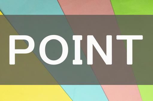 ポイントの文字素材 ポイント,point,ポイ活の写真素材