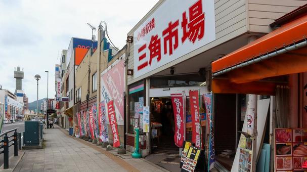小樽三角市場 小樽,三角市場,入口の写真素材