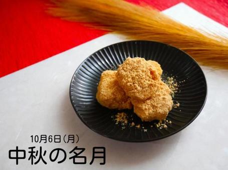 中秋の名月 中秋の名月の写真