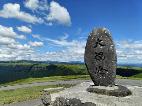 阿蘇大観峰の絶景 阿蘇大観峰の絶景の写真