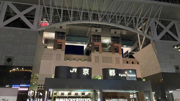 夜の京都駅 夜の京都駅 京都駅,駅,駅舎の写真素材