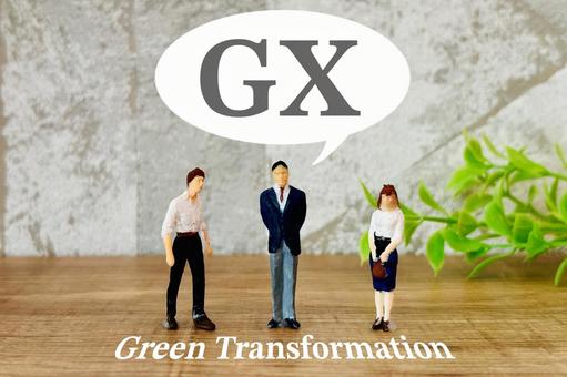 GX（グリーントランスフォーメーション） gx,グリーン,トランスフォーメーションの写真素材