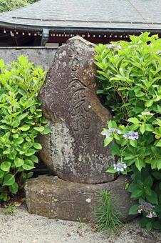Photo, shoganji temple, jodo sect, mount kuwabara fudanin shoganji temple, 