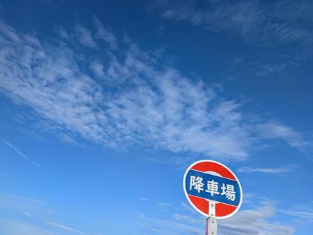 バス停と空 バス停,空,くもの写真素材