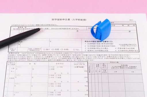 就学援助申込書とペンとランドセル 就学援助制度,就学援助申込書,無人の写真素材