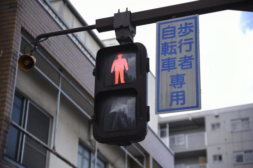 Photo, red, signal, stop, 