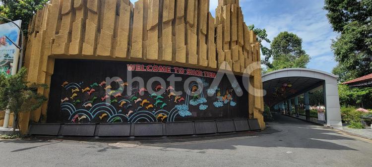 ベトナム　スイティエン公園 スイティエン公園,ベトナム,パークの写真素材