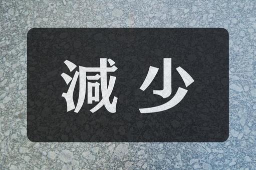 石のテクスチャ(減少) 石のテクスチャ(減少)の写真