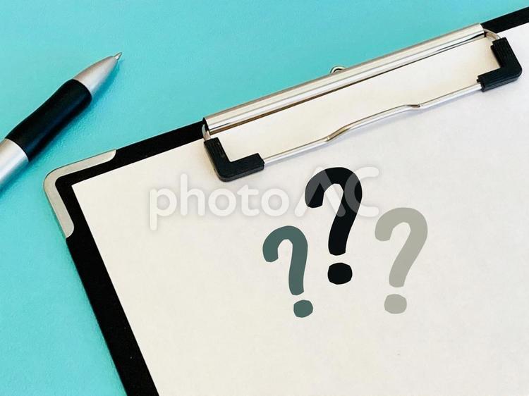 クリップボードにクエスチョンマーク クリップボードにクエスチョンマーク 疑問,質問,クリップボードの写真素材