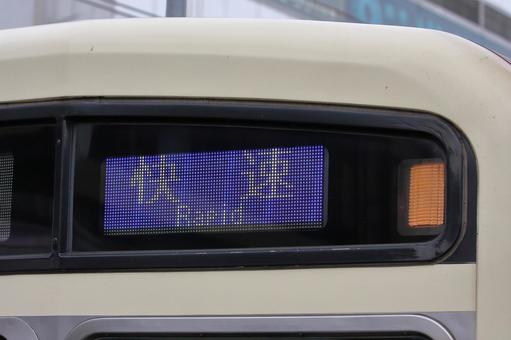 京王電鉄、7000系、快速 京王電鉄,7000系,車両の写真素材