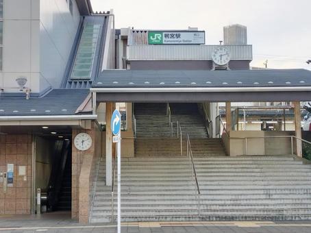 Photo, kamonomiya station, railway, electric train, 